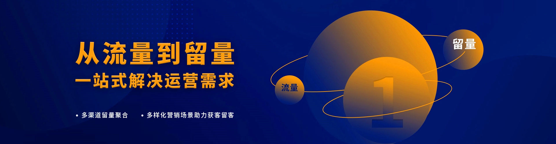 长泰搜索开户返点