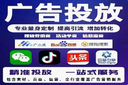 百度推广账户权重提升的优化案例